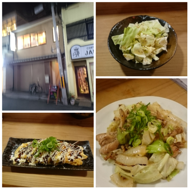 f:id:doroyamada:20161230220715p:image