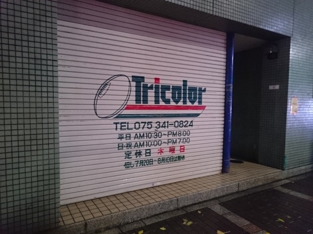 f:id:doroyamada:20170110235218j:image