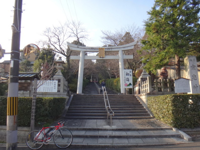 忠宗神社