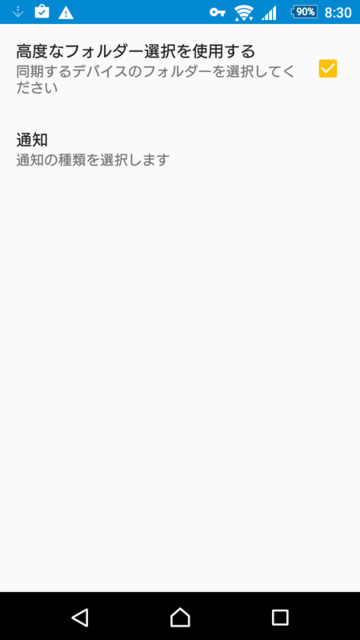 f:id:doroyamada:20170201234029p:image