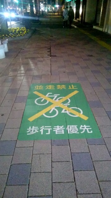 f:id:doroyamada:20170204224602j:image:w400 f:id:doroyamada:20170204224602j:image:w400