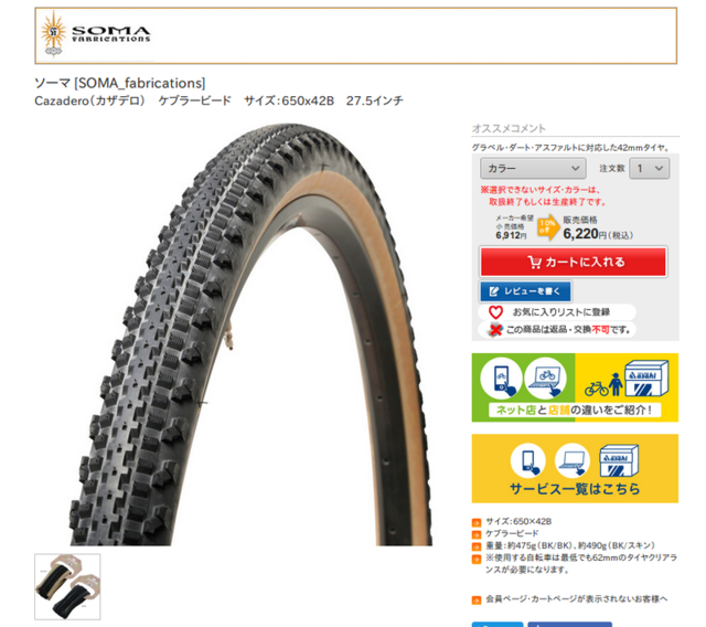 f:id:doroyamada:20170312235506p:image