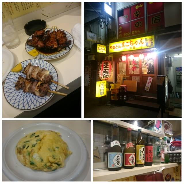 f:id:doroyamada:20170330234912p:image