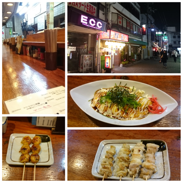 f:id:doroyamada:20170409175916p:image