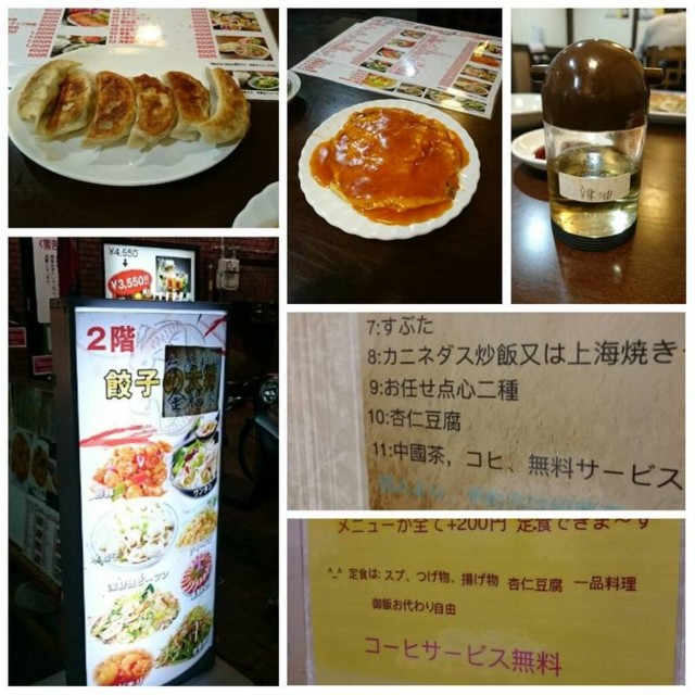 f:id:doroyamada:20170409191125:image
