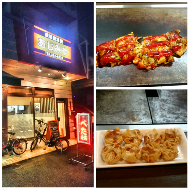 f:id:doroyamada:20170426225810p:image