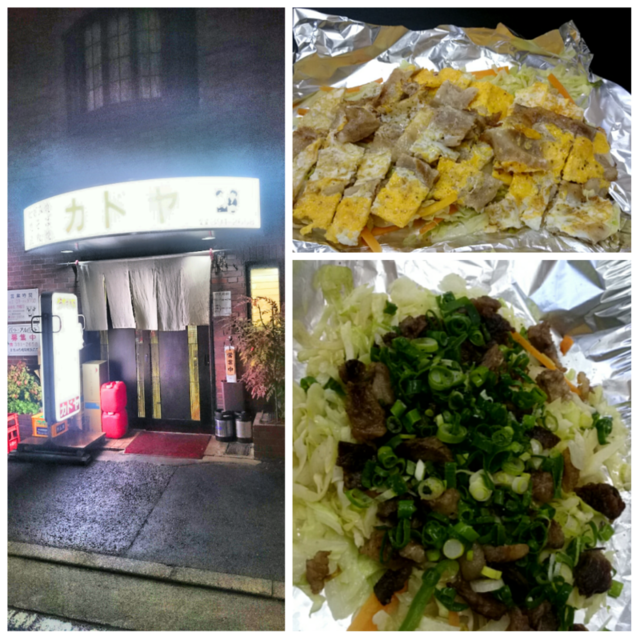 f:id:doroyamada:20170426225816p:image