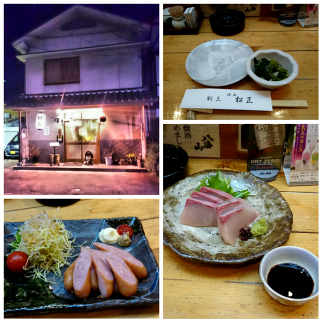 f:id:doroyamada:20170608214049p:image