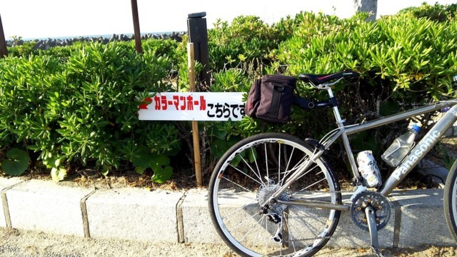 f:id:doroyamada:20170612223310j:image