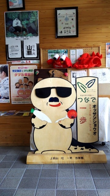 f:id:doroyamada:20170612223408j:image
