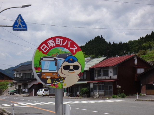 f:id:doroyamada:20170612224903j:image
