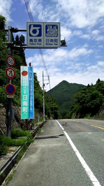 f:id:doroyamada:20170612225041j:image