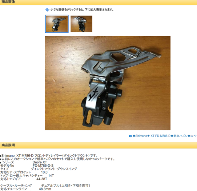 f:id:doroyamada:20170721220225p:image