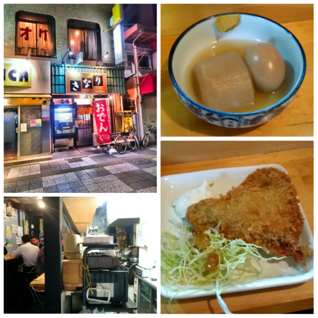 f:id:doroyamada:20170723230614p:image