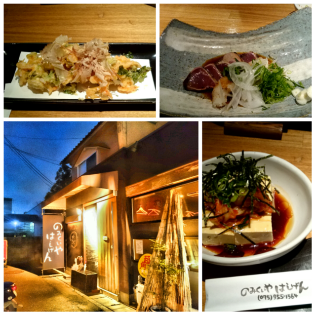 f:id:doroyamada:20170723230627p:image