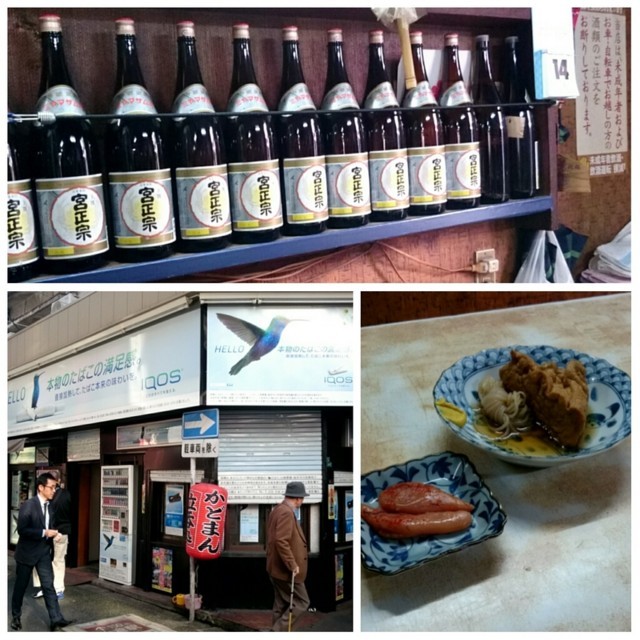 f:id:doroyamada:20170915192259j:image