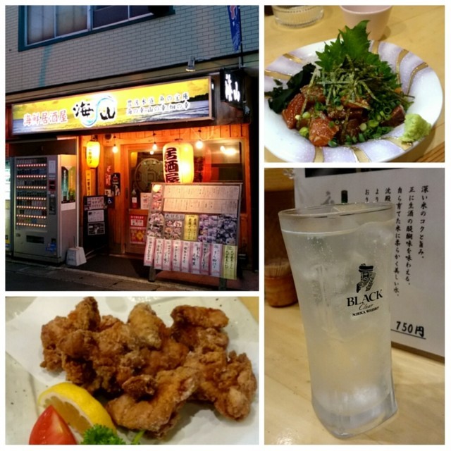 f:id:doroyamada:20170915192309j:image