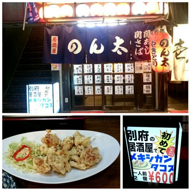 f:id:doroyamada:20170915192317j:image