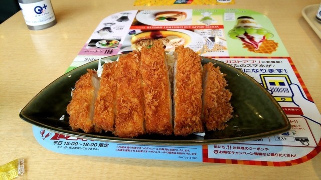 f:id:doroyamada:20171005222059j:image