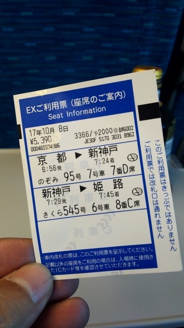 f:id:doroyamada:20171104210051:image