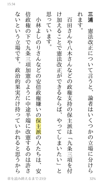 f:id:doroyamada:20171122215611p:image f:id:doroyamada:20171122215611p:image
