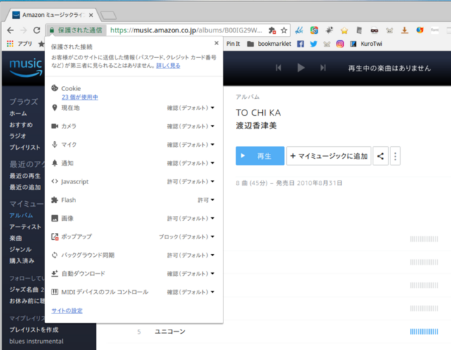 f:id:doroyamada:20171123091600p:image