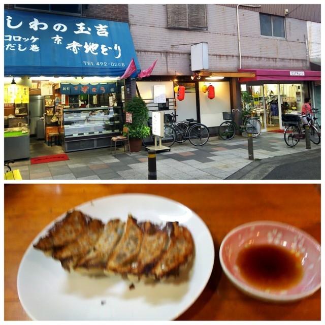 f:id:doroyamada:20180103233052j:image