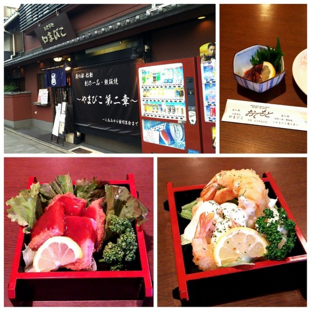 f:id:doroyamada:20180104111128j:image