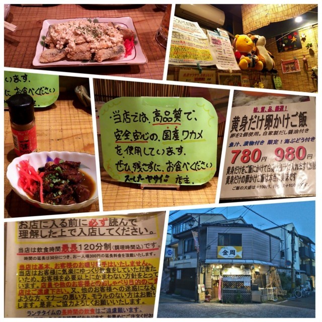 f:id:doroyamada:20180104233041j:image f:id:doroyamada:20180104233041j:image