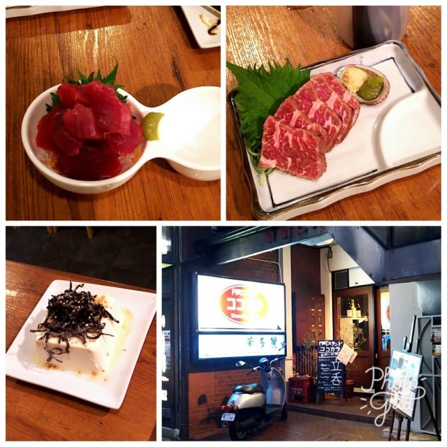 f:id:doroyamada:20180104234133j:image