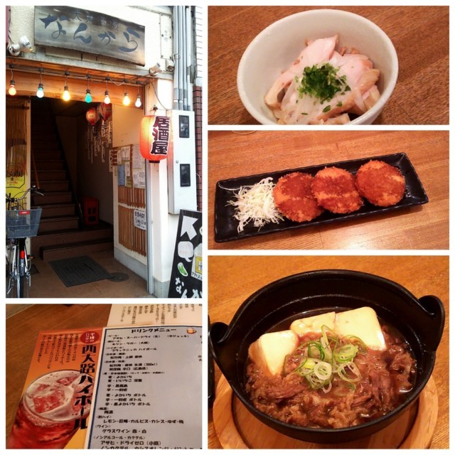 f:id:doroyamada:20180105150317j:image