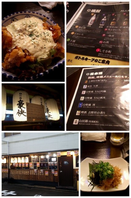 f:id:doroyamada:20180105150323j:image