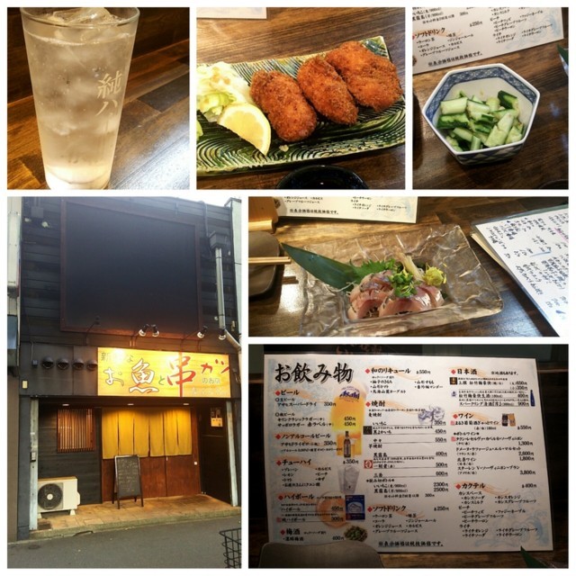 f:id:doroyamada:20180105151252j:image