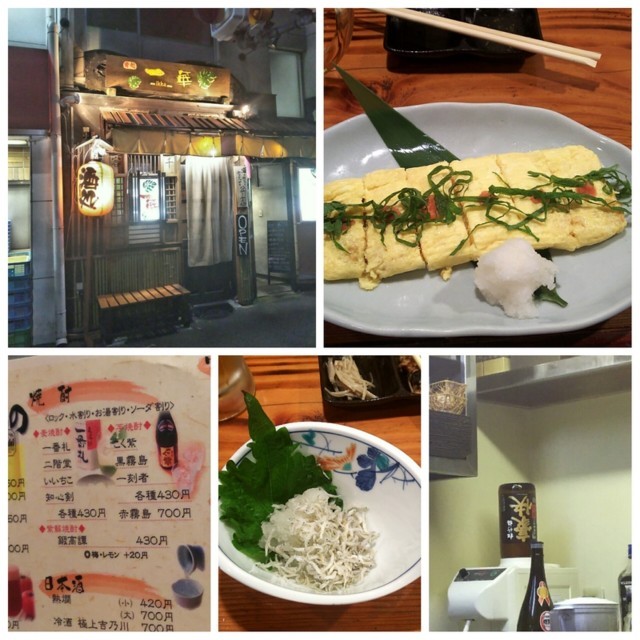 f:id:doroyamada:20180105151300j:image