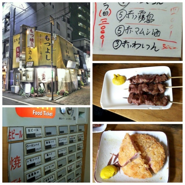f:id:doroyamada:20180105153610j:image