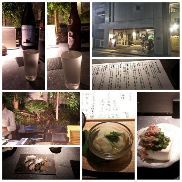 f:id:doroyamada:20180105163652j:image f:id:doroyamada:20180105163652j:image
