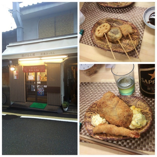 f:id:doroyamada:20180105163722j:image