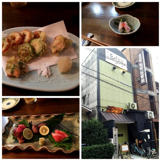 f:id:doroyamada:20180105210053j:image
