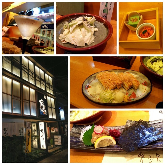 f:id:doroyamada:20180105225612j:image