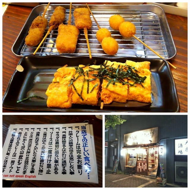 f:id:doroyamada:20180105225622j:image f:id:doroyamada:20180105225622j:image