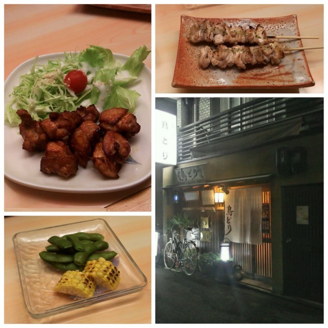 f:id:doroyamada:20180106093028j:image