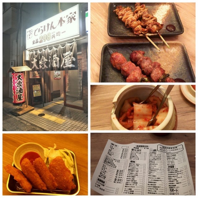 f:id:doroyamada:20180106093034j:image