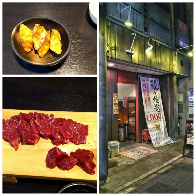 f:id:doroyamada:20180106132211j:image