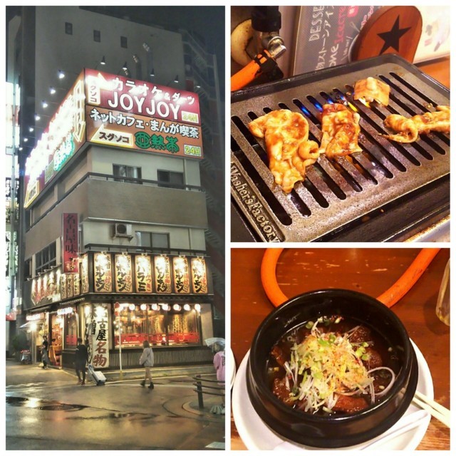 f:id:doroyamada:20180106135134j:image