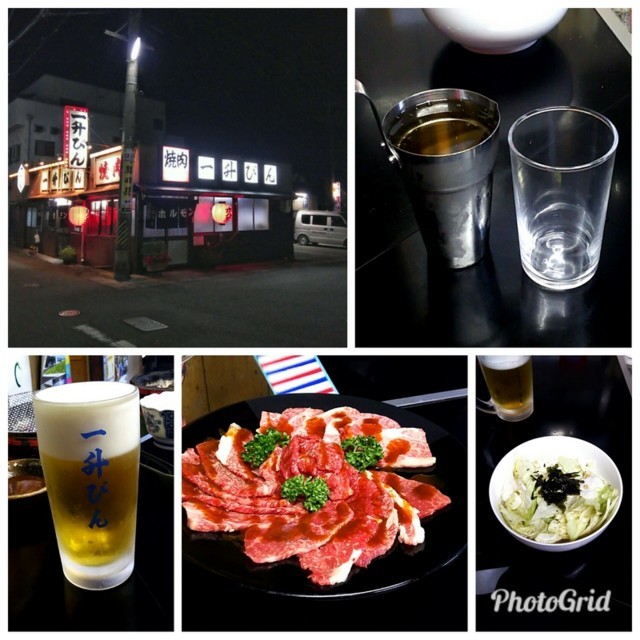 f:id:doroyamada:20180106141128j:image