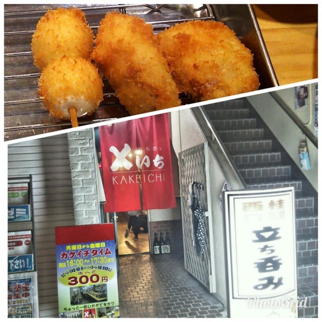 f:id:doroyamada:20180106144807j:image