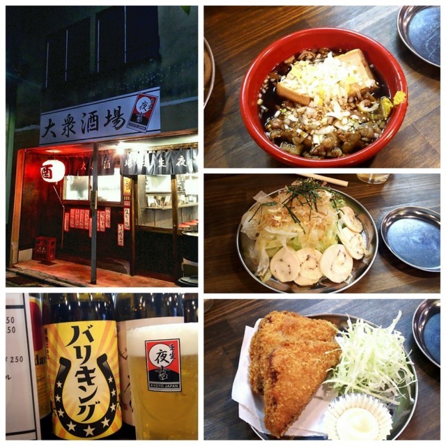 f:id:doroyamada:20180106154822j:image