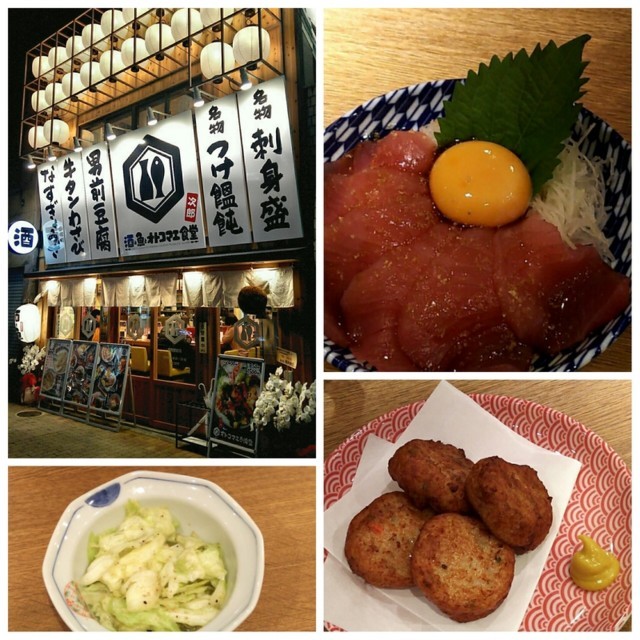 f:id:doroyamada:20180106154827j:image