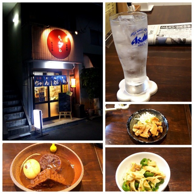 f:id:doroyamada:20180106162822j:image