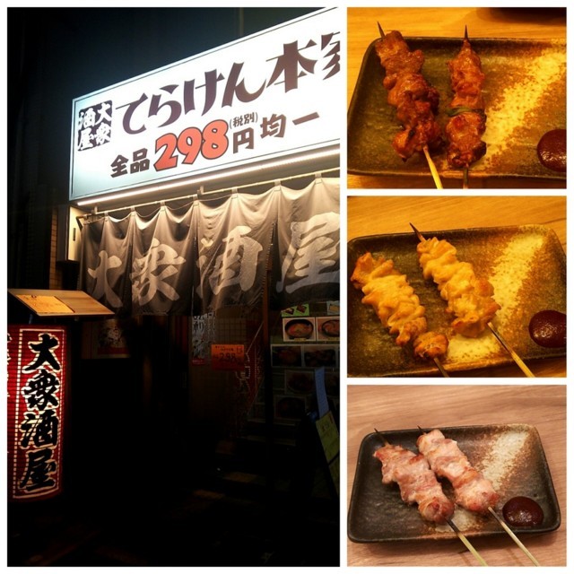 f:id:doroyamada:20180106172530j:image